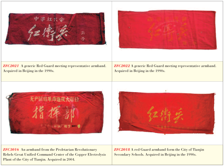 ZFC - International Treasures - Asia - China - Peoples Republic of