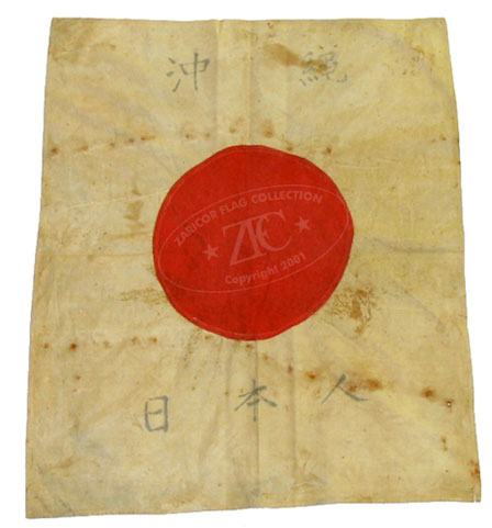 Zfc World War Ii - japan flag roblox
